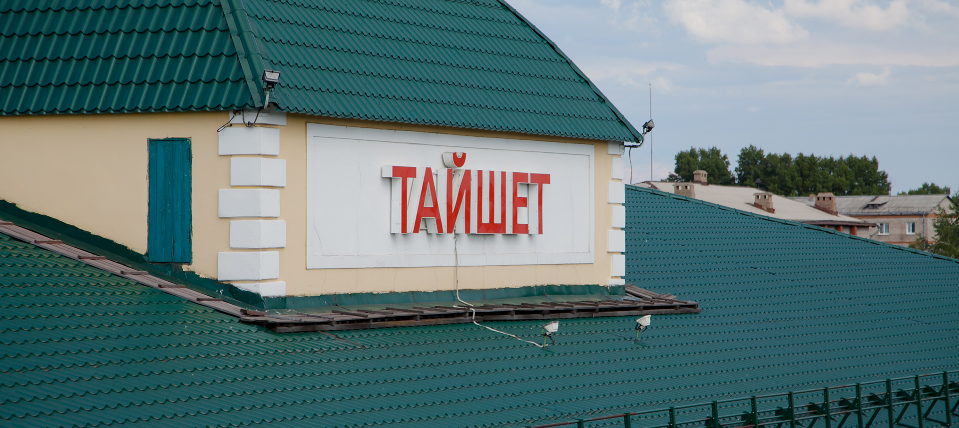«Я понимаю гордость первостроителей»