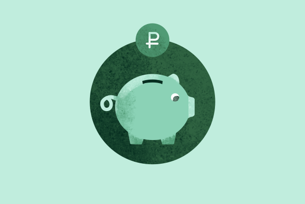 Как сэкономить в зимние праздники