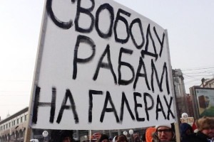 Точим перья: Иностранные журналисты о митингах в Москве