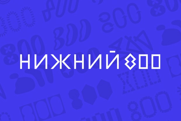 Как устроен проект «Команда 800»