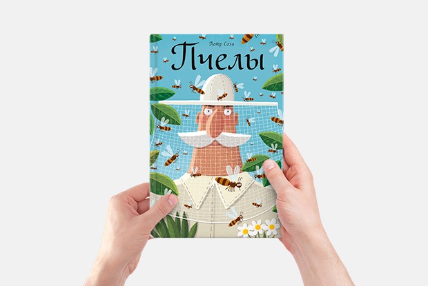 Список для чтения: 12 интересных книг на каникулы