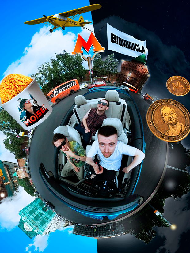 Вечеринка «Станция метро Горьковская», Mistics Vibe в «Штабе» и лекция про революцию в «Правде»