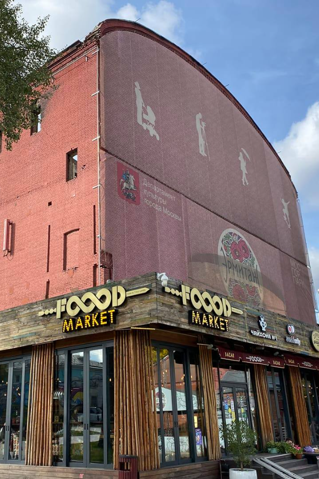 В саду «Эрмитаж» собираются снести Щукинскую сцену XIX века