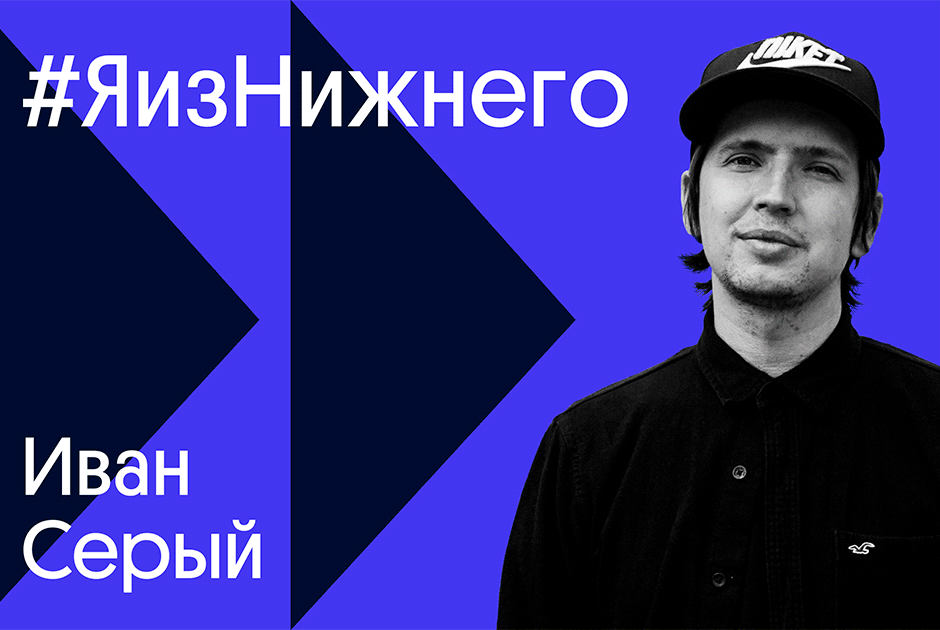 Лучшие выпуски видеопроекта «#ЯизНижнего»