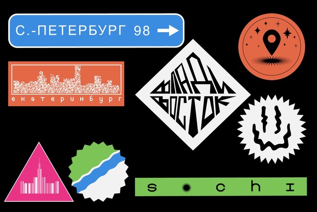 «re:Марки»:
Первый подкаст-путеводитель
The Village и re:Store
