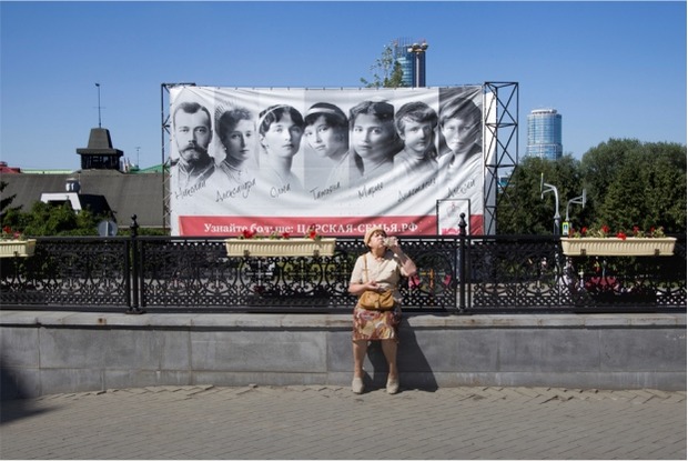 Паломники с «Царских дней» в Екатеринбурге