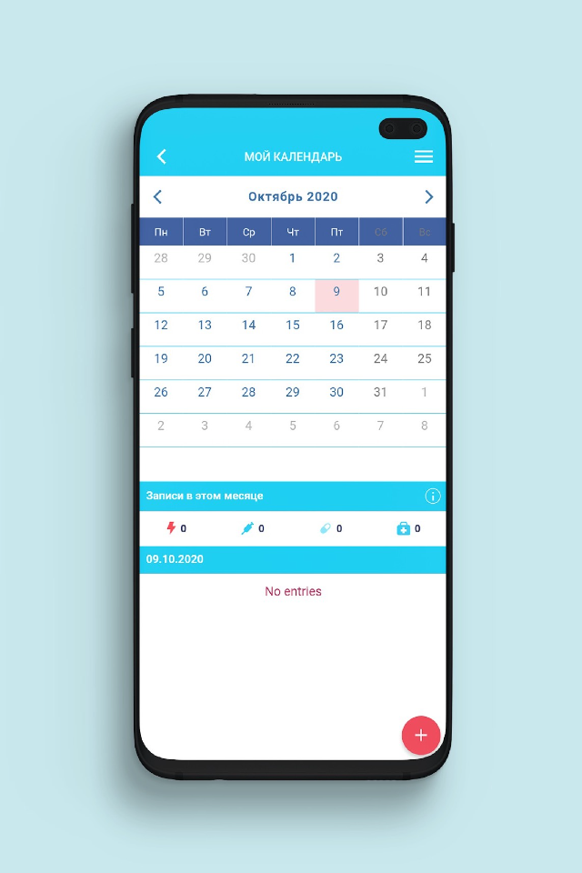 «Такеда» запустит приложение для людей с наследственным ангиоотеком. Оно поможет контролировать течение болезни