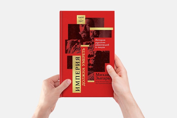 От нового Зыгаря до нового Макьюэна: 10 главных книг осени