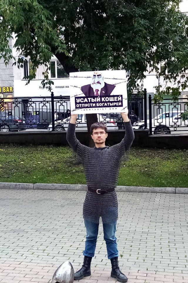 Одиночные пикеты «богатырей»  напротив консульства Беларуси в Екатеринбурге