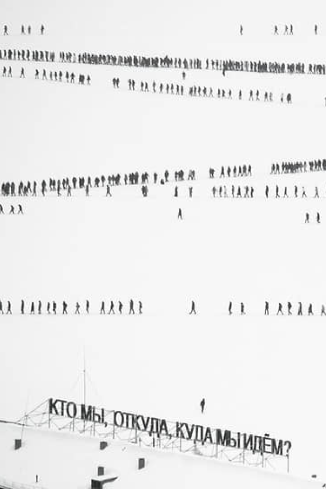 За сколько был продан снимок с протестующими на фоне надписи «Кто мы, откуда, куда мы идем»