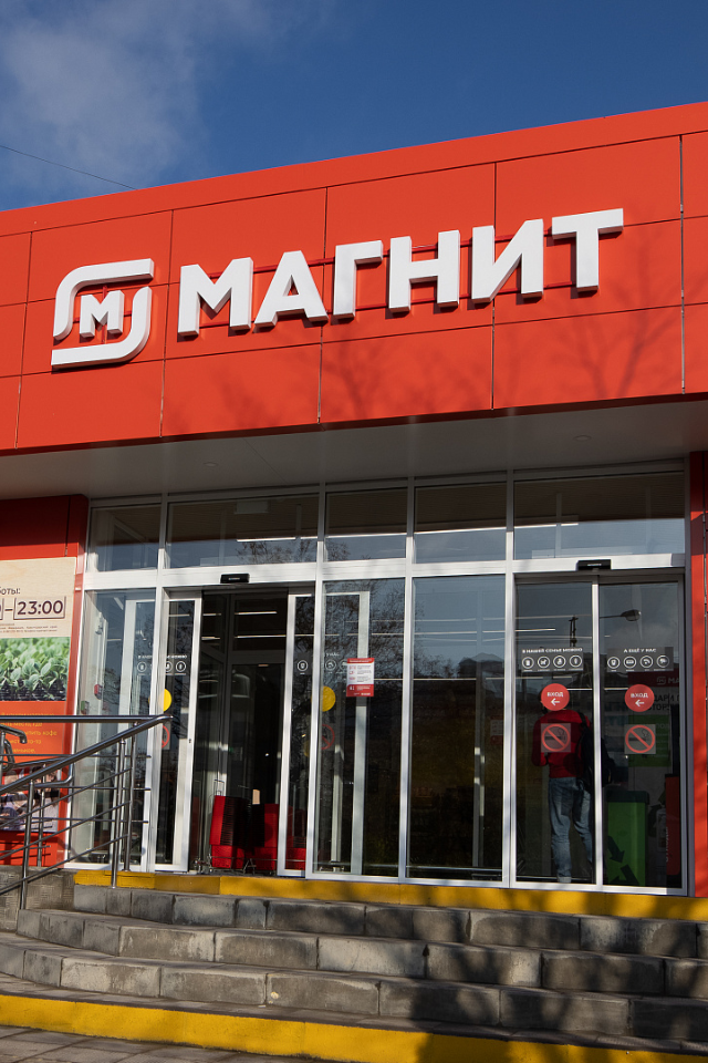 «Магнит» решил выкупить все магазины «Дикси»