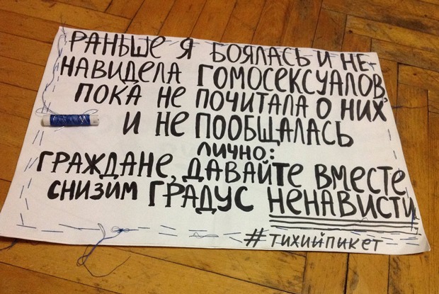 Акционистка Дарья Серенко — о «#тихомпикете» и реакции пассажиров метро