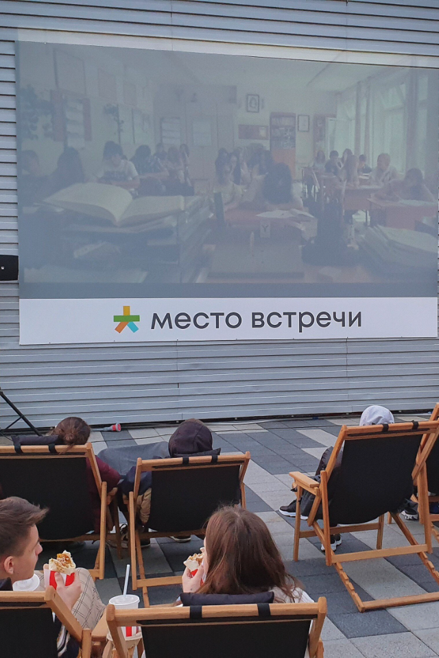 Фестиваль уличного кино возвращается на московские крыши