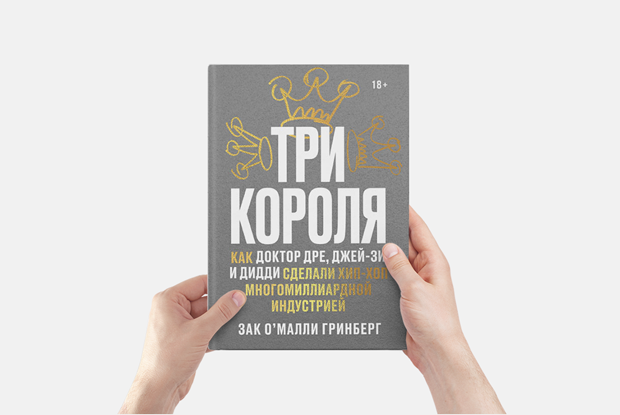 Главные книги и события Non/fiction