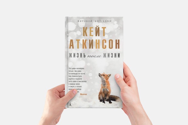 7 фантастических романов для тех, кто не любит фэнтези