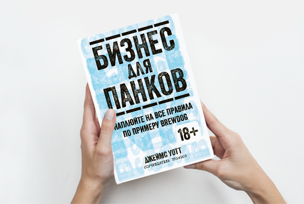 Нацисты, колониальный авантюризм и бизнес для панков: 10 книг от эксперта «Пиотровского»