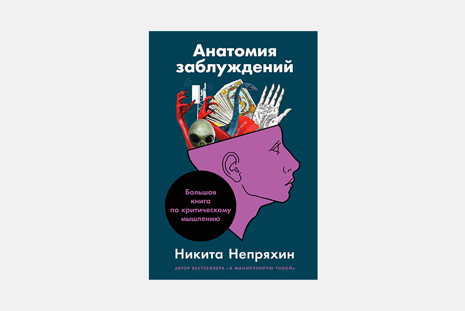 Как распознать фейк-ньюс