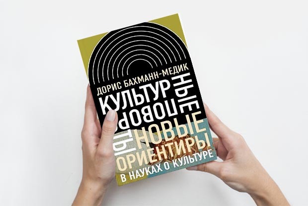 Визионерство, Бродский, шум и ярость: Девять книг от специалиста «Пиотровского»