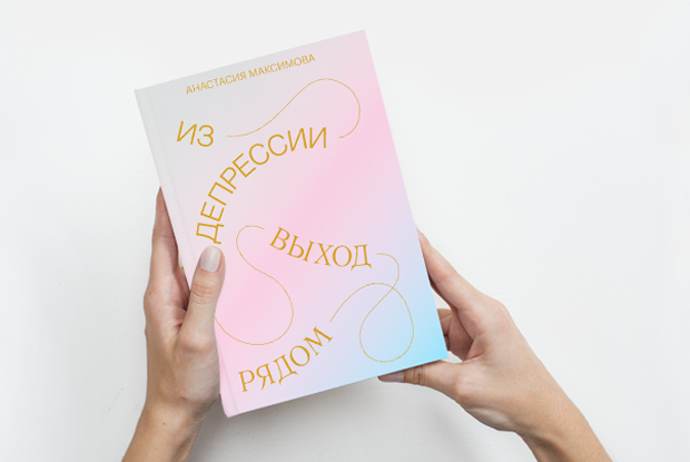 Самые полезные книги для работы и жизни