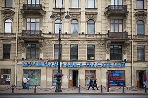 5 самых старых магазинов Петербурга, часть 2