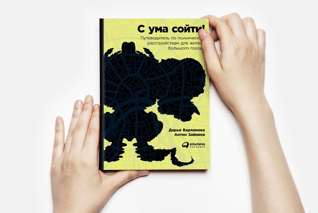 15 новых книг лета