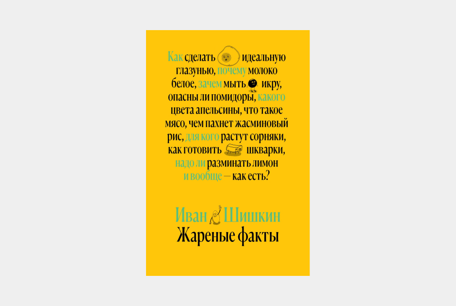 Существует ли бездрожжевой хлеб на самом деле?