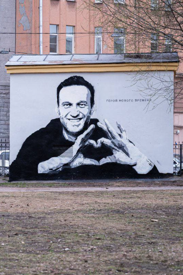 Прокуратура отменила уголовное дело из-за граффити с Навальным