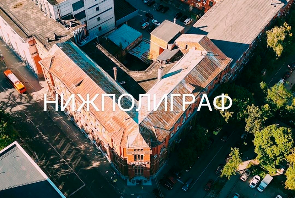 Неформальный аккаунт «Нижполиграфа» в инстаграме
