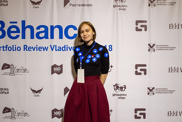 Владивостокские участники Behance Portfolio Reviews