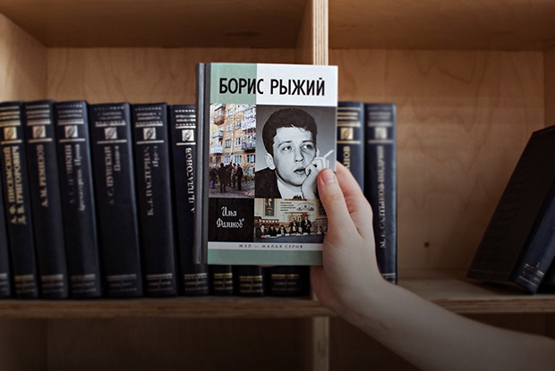 Библиотеки рекомендуют: 
5 книг, о которых говорят вслух