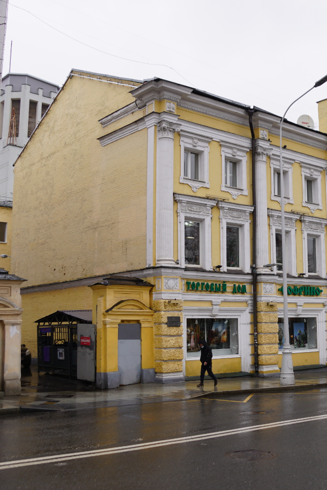 Одну из старейших аптек Москвы признали памятником архитектуры