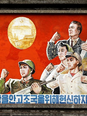 Человек вождя: Как живут бизнесмены в Северной Корее