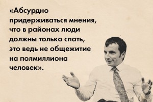 Прямая речь: Глава Фрунзенского района о новом видении городской периферии