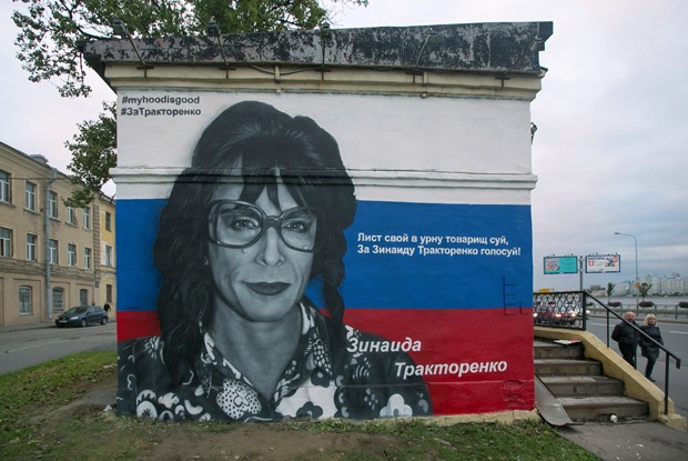 Артем Бурж из HoodGraff — о том, как уличных художников в Петербурге чуть не втянули в политику