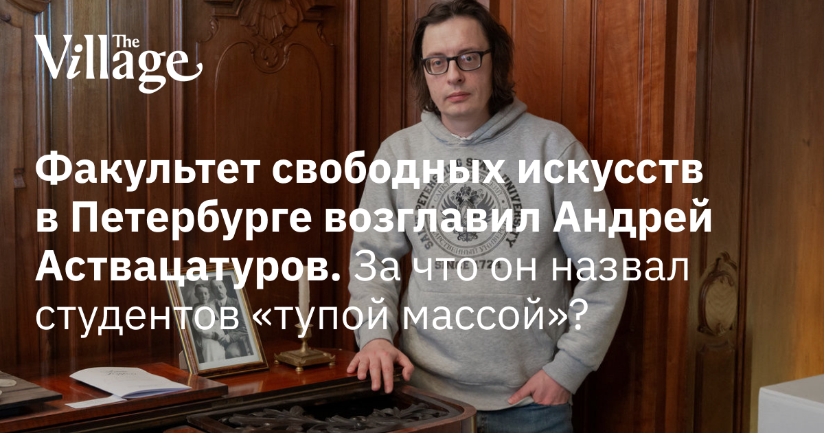 Факультет писателя. Факультет писателя