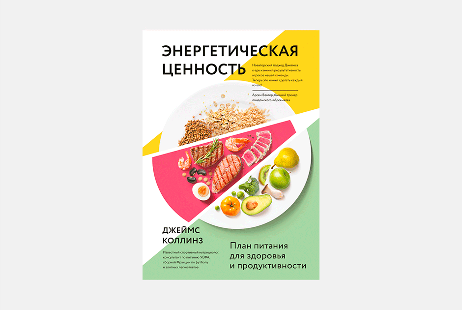 Как наладить питание дома