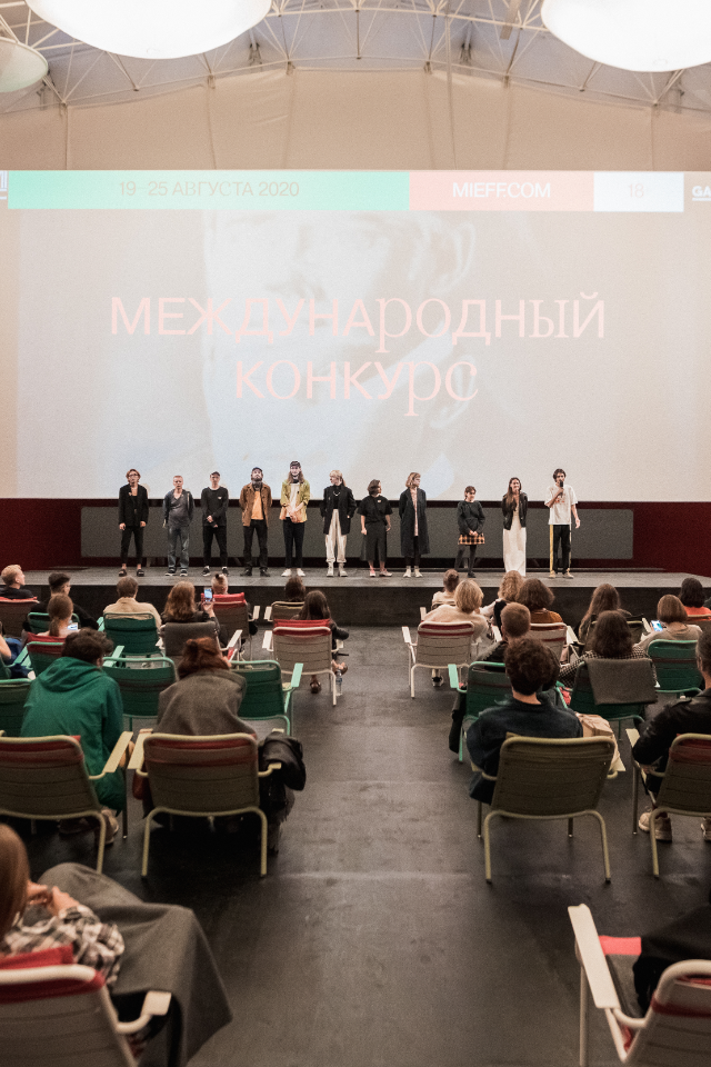 Фестиваль экспериментального кино MIEFF открыл прием заявок для участия в конкурсной программе