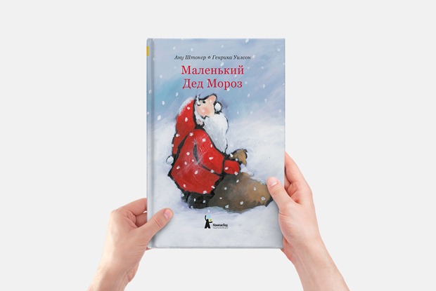 12 хороших детских книг на зиму