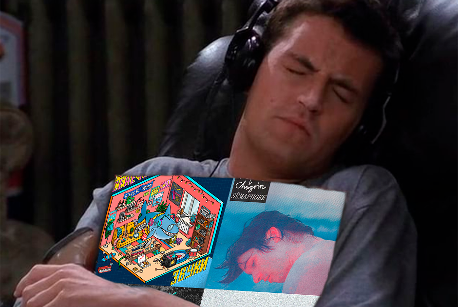 Пять весенних плейлистов от редакции The Village Нижний Новгород