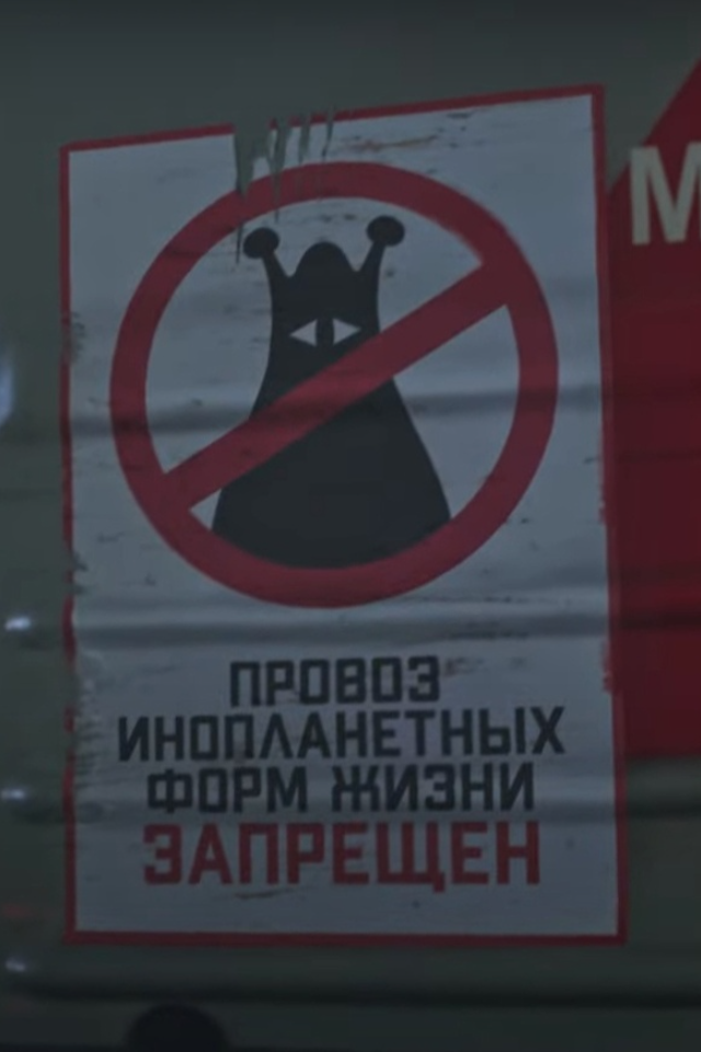 «Русский космопоезд» — рейс «Земля-Нептун», BadComedian и потеря гравитации в плацкарте