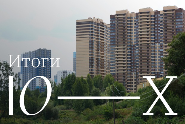 За 2010-е в Петербурге выросли районы-«спальники». Каково в них жить?