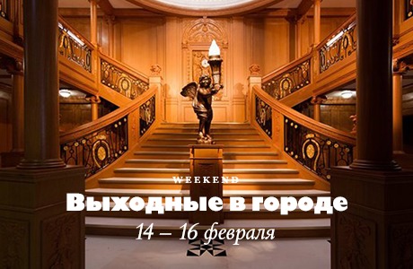 Уорхол и Серебрякова, Kixbox Sample Sale и еще 15 событий 