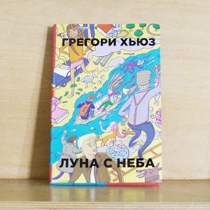 5 книг на майские праздники