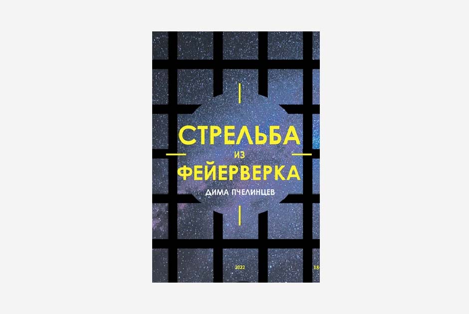 Что ФСБ делает с подозреваемыми