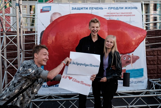 Зачем Геннадию Онищенко трехметровая скульптура печени в Москве?