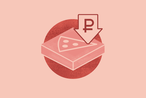 Как сэкономить на доставке еды