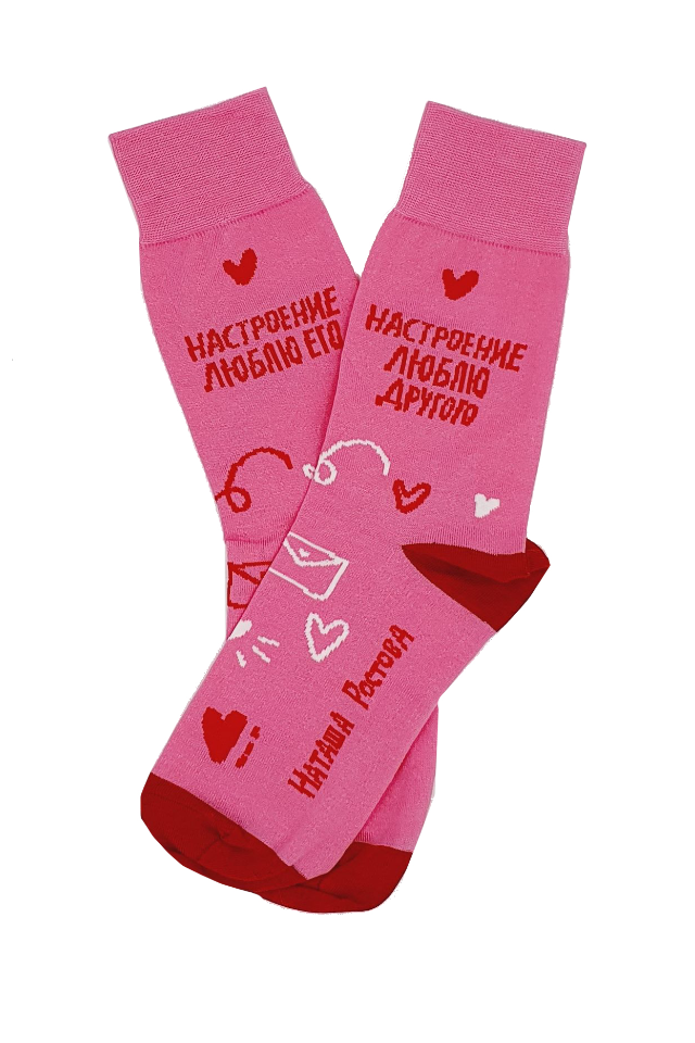 Литературные носки от St. Friday Socks и MyBook