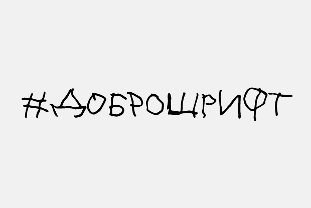 The Village сменил логотип на сайте и в соцсетях в поддержку детей с ДЦП