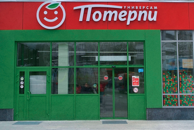 Цензура, беспредел и бедность российских городов в паблике «Переулье»