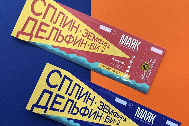 Не только сладкие апельсины: Последние альбомы хэдлайнеров «Маяка»